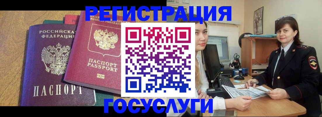 форма 3 в Мирном